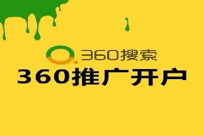 案例分享：百度推广优化，实现广告效果最大化