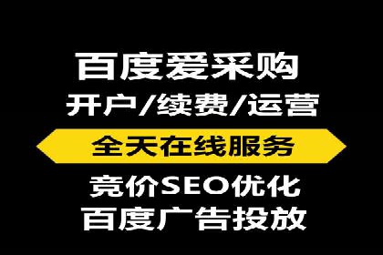 某企业携手SEM托管公司：实现流量转化最大化
